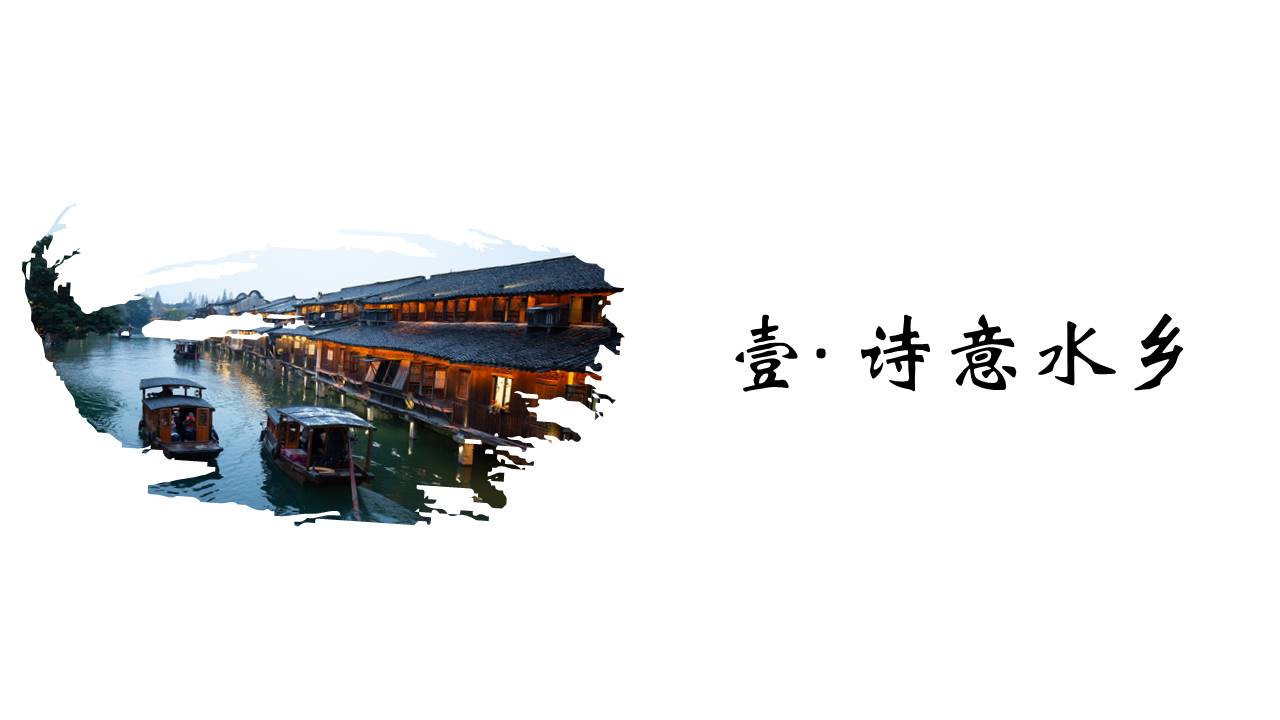 旅游画册 (39).pptx